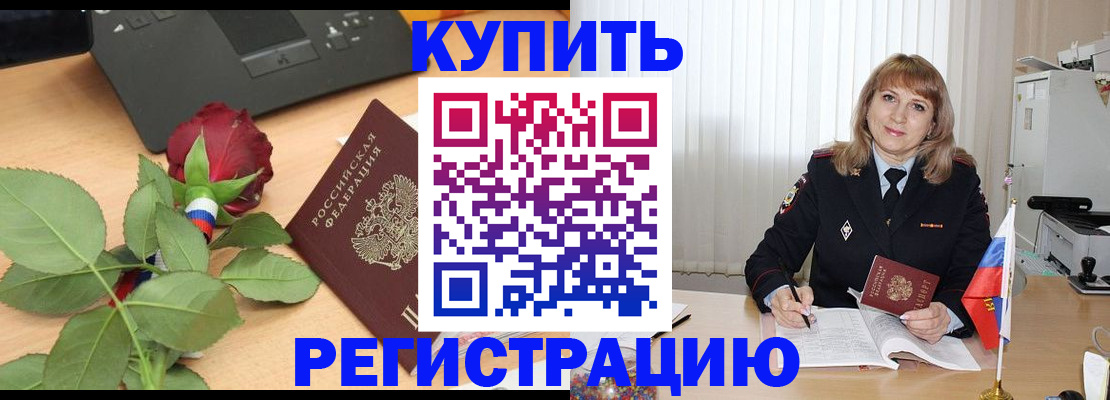 временная прописка в Юрьев-Польском