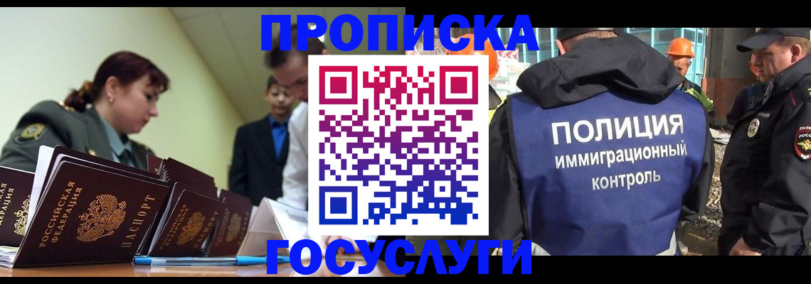 временная регистрация в квартире в Юрьев-Польском