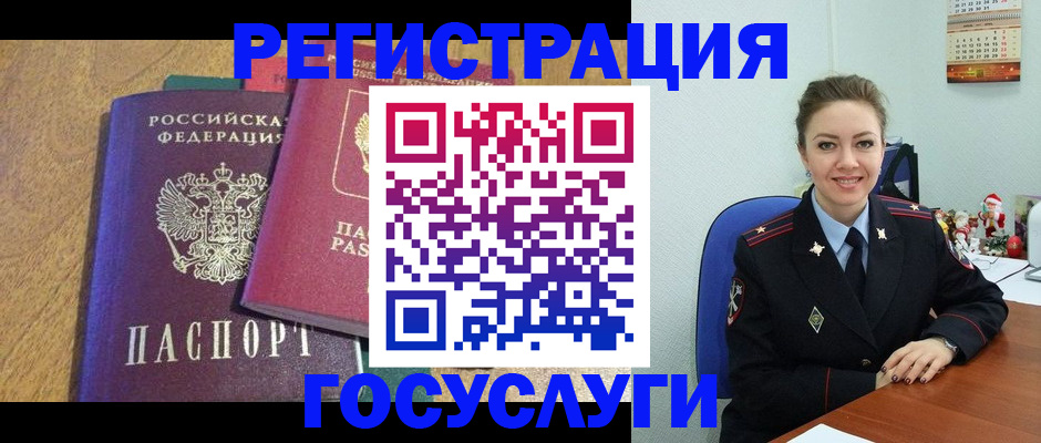 временная регистрация гарантия в Юрьев-Польском