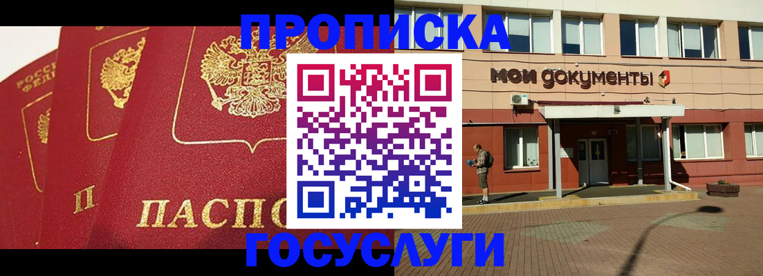 регистрация в Юрьев-Польском